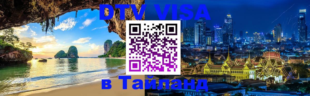 Оформление DTV визы под ключ: стоимость и тарифы, только загранпаспорт - Гватемала 